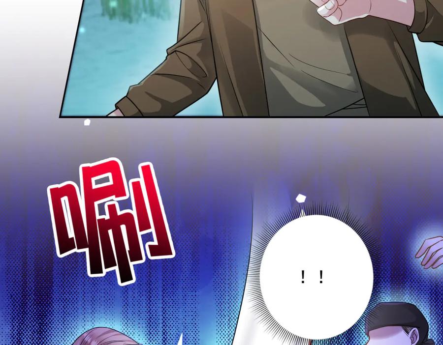 《转身成为恶女女王》第27话 夜幕惊魂 第22页