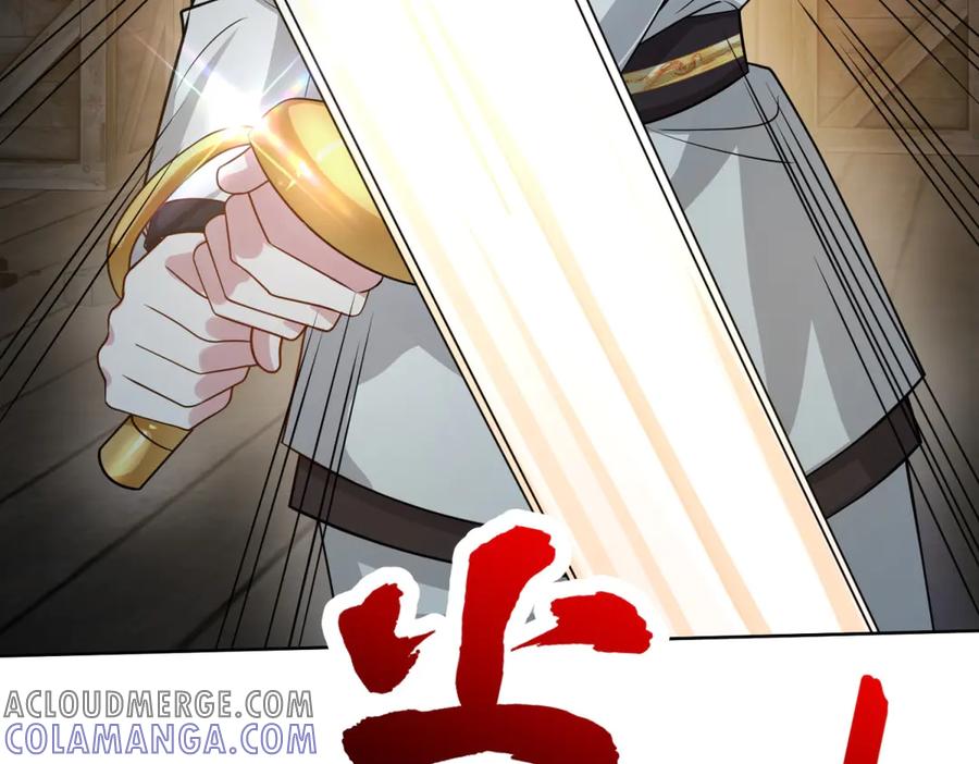 《转身成为恶女女王》第27话 夜幕惊魂 第101页
