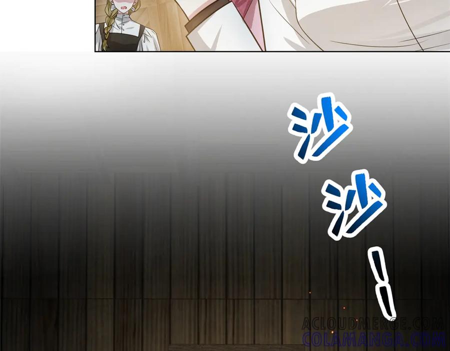 《转身成为恶女女王》第27话 夜幕惊魂 第89页
