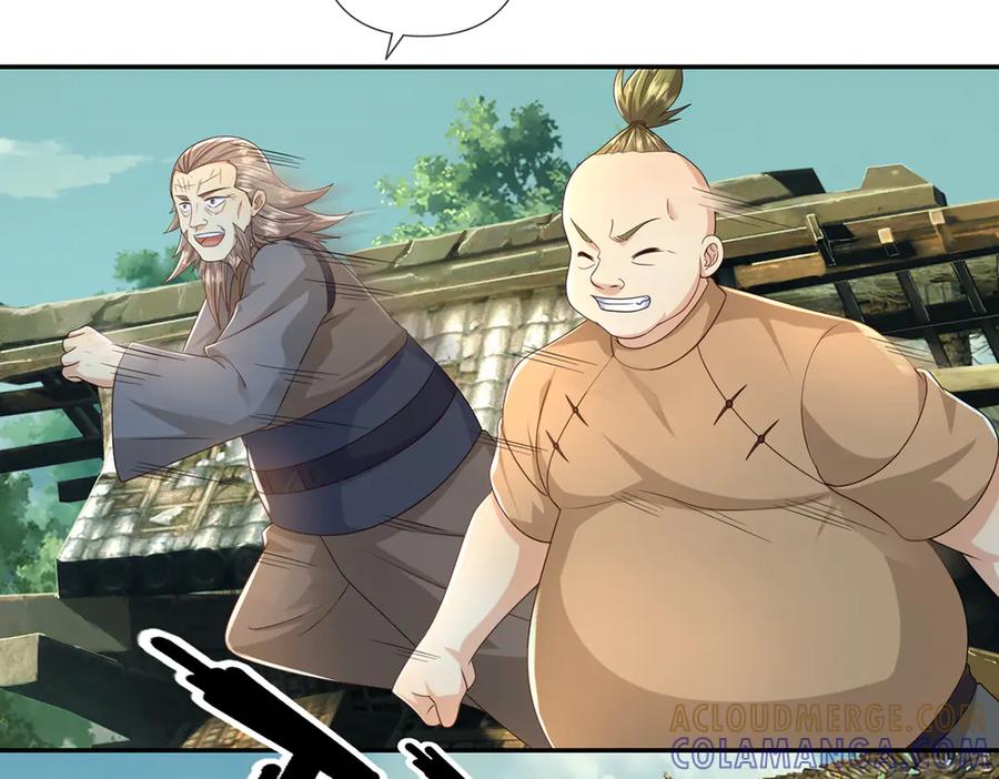 我可以无限顿悟 第279话 以命换命 第46页