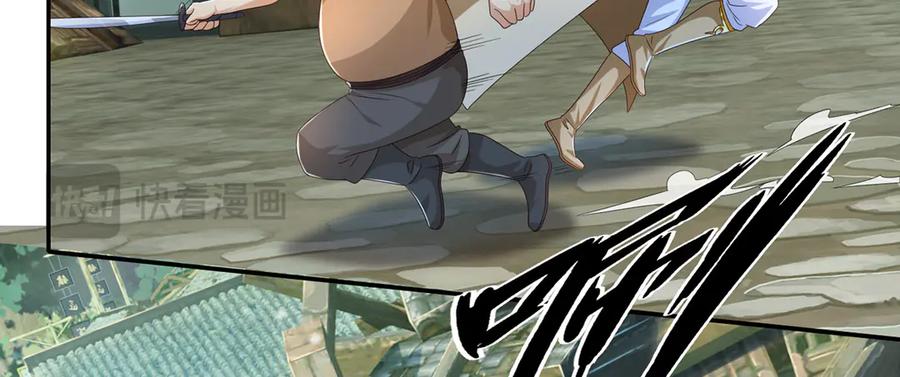 我可以无限顿悟 第279话 以命换命 第59页