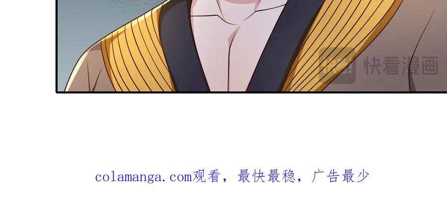 我可以无限顿悟 第283话 大不了一战 第59页