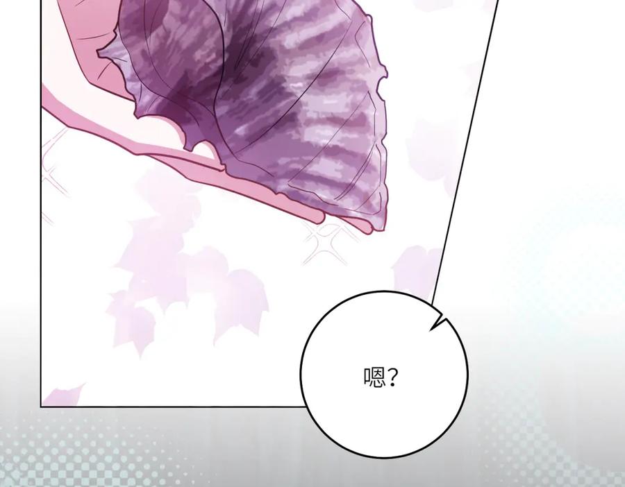 《转身成为恶女女王》第28话 误会 第100页