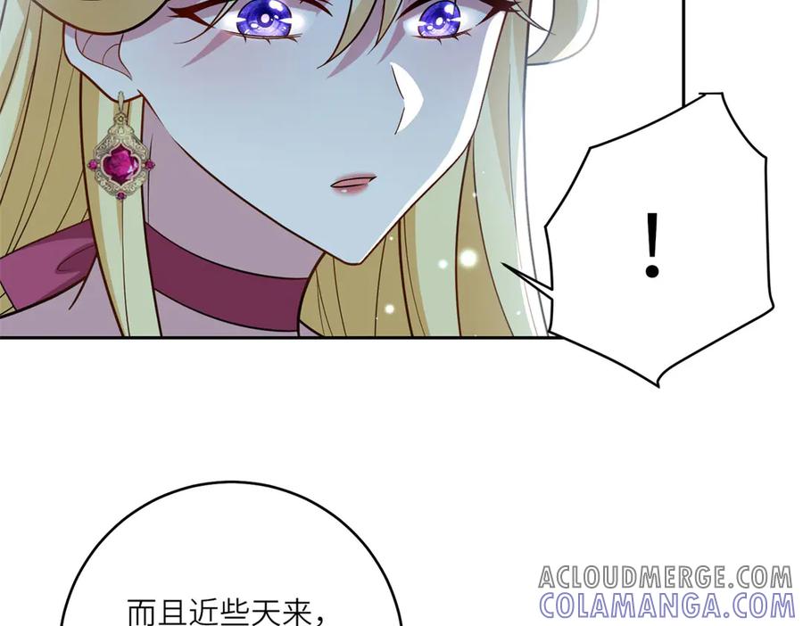 《转身成为恶女女王》第28话 误会 第13页