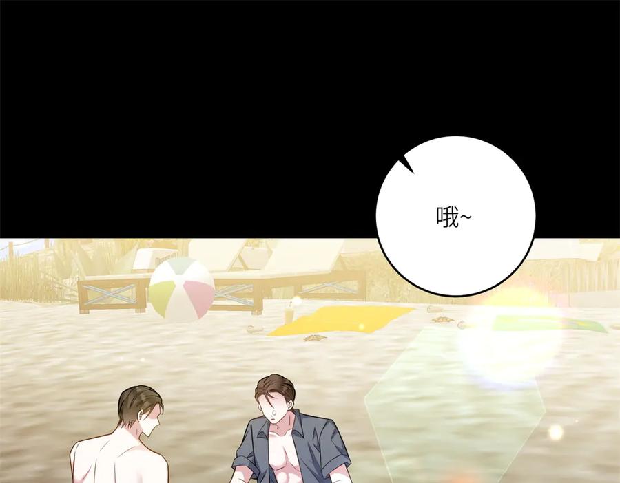 《转身成为恶女女王》第28话 误会 第112页