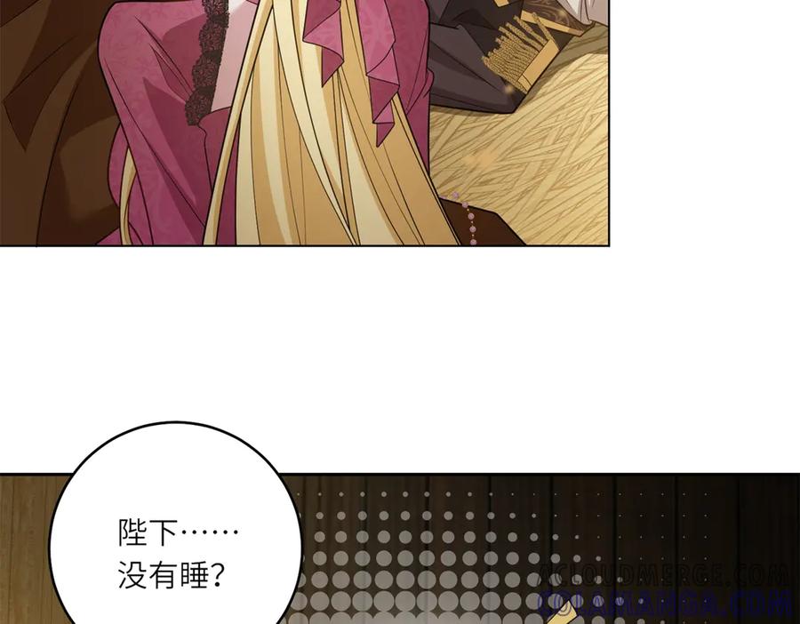 《转身成为恶女女王》第28话 误会 第65页