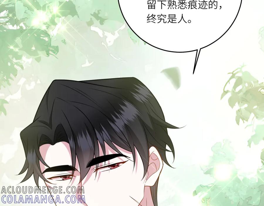 《转身成为恶女女王》第28话 误会 第89页