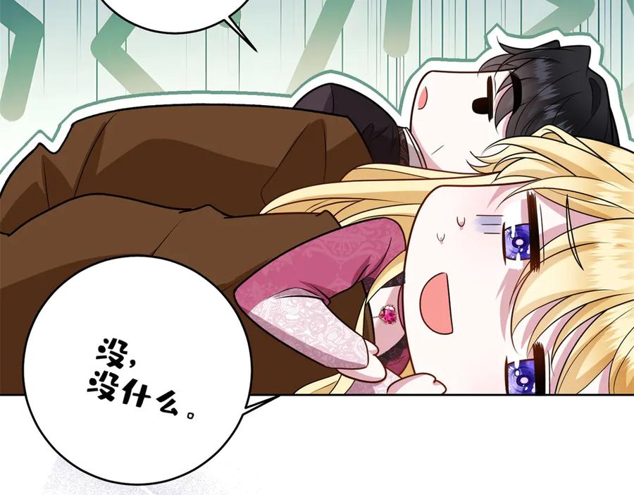 《转身成为恶女女王》第28话 误会 第54页