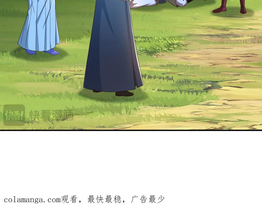 我可以无限顿悟 第289话 你们跑得了吗？ 第60页