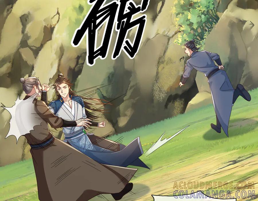 我可以无限顿悟 第289话 你们跑得了吗？ 第7页