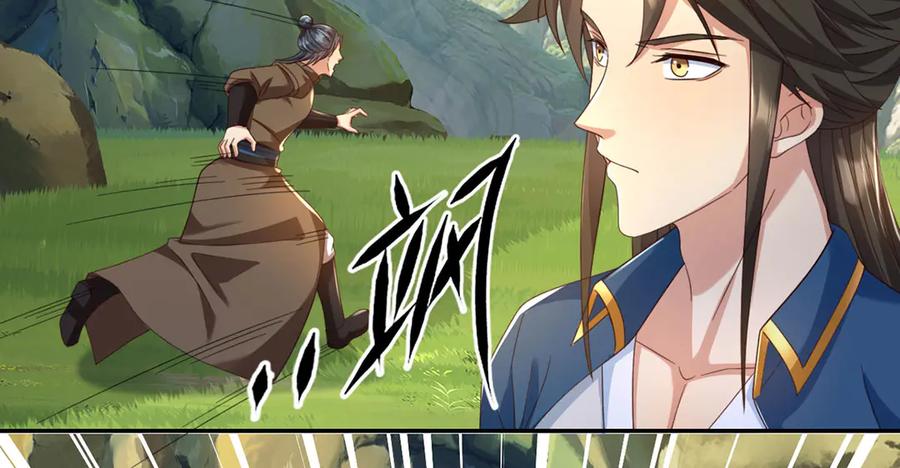 我可以无限顿悟 第289话 你们跑得了吗？ 第12页