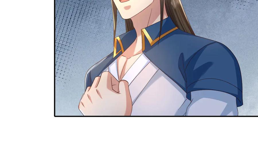 我可以无限顿悟 第289话 你们跑得了吗？ 第18页