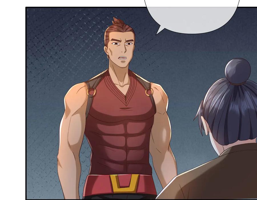 我可以无限顿悟 第289话 你们跑得了吗？ 第56页