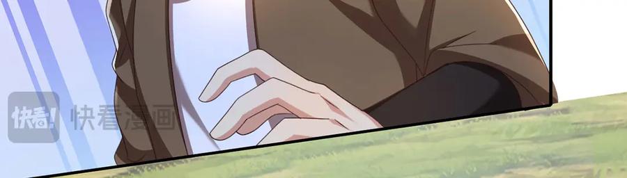 我可以无限顿悟 第289话 你们跑得了吗？ 第9页