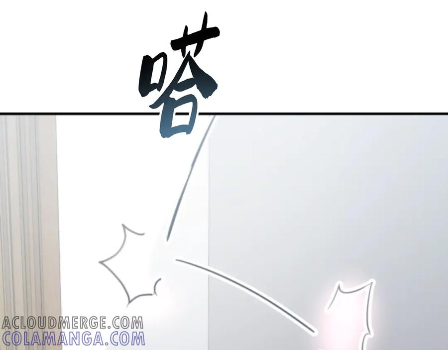 《特工重生：最强高中生》第3话 第153页