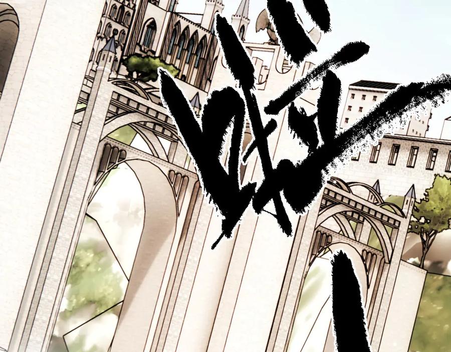 《凯洛斯山的十叶花》第2话 是他？ 第91页