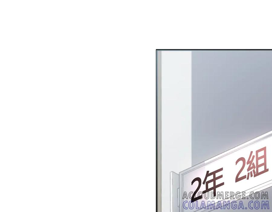 《特工重生：最强高中生》第3话 第109页