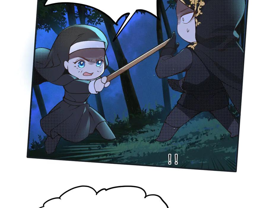《凯洛斯山的十叶花》第2话 是他？ 第146页