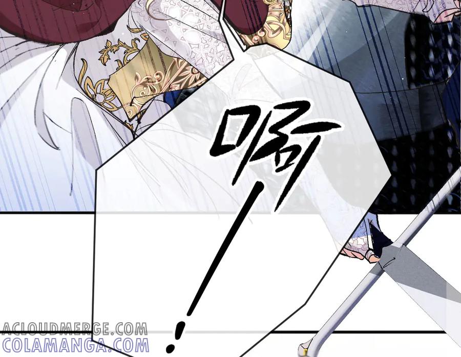 《凯洛斯山的十叶花》第2话 是他？ 第45页