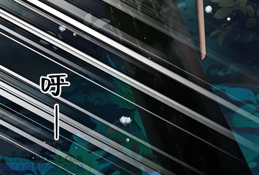 《凯洛斯山的十叶花》第2话 是他？ 第125页