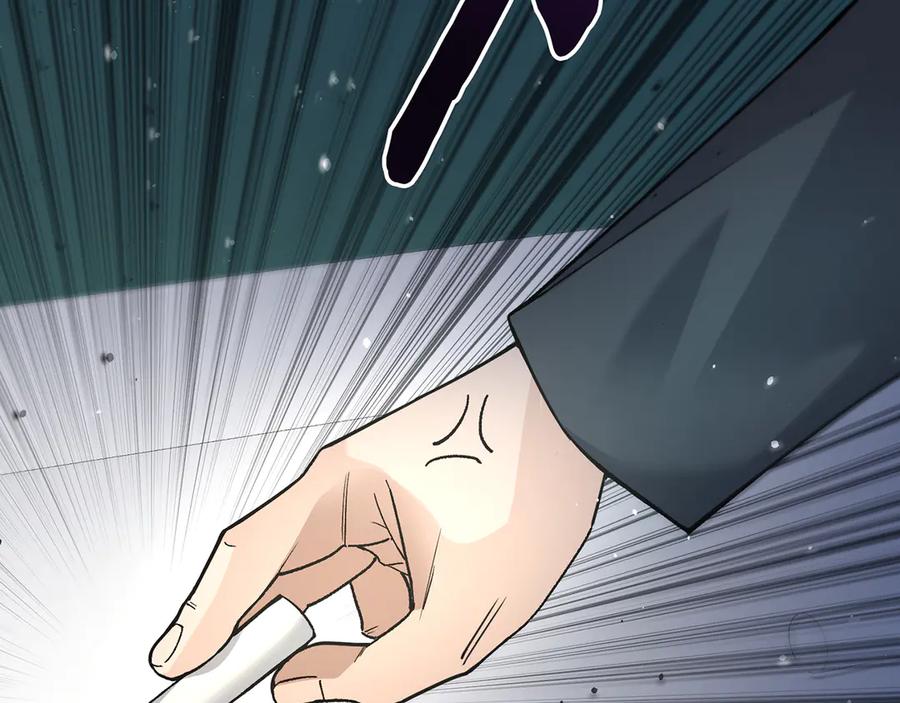 《特工重生：最强高中生》第3话 第138页