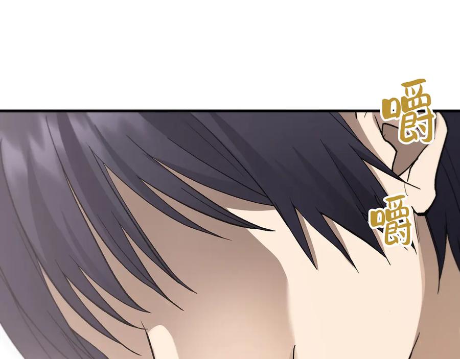 《特工重生：最强高中生》第3话 第230页