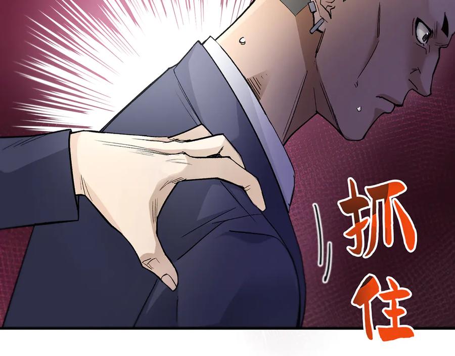 《特工重生：最强高中生》第3话 第68页