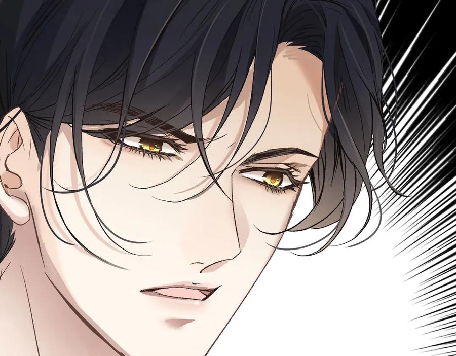 《凯洛斯山的十叶花》第2话 是他？ 第207页