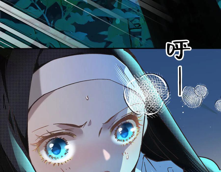 《凯洛斯山的十叶花》第2话 是他？ 第126页