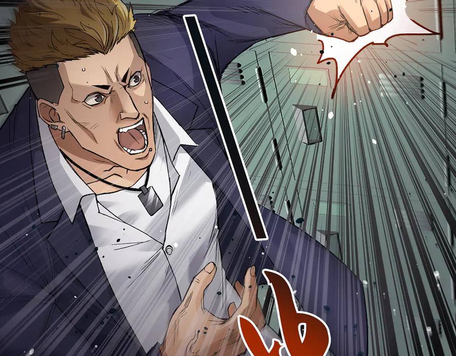 《特工重生：最强高中生》第3话 第58页