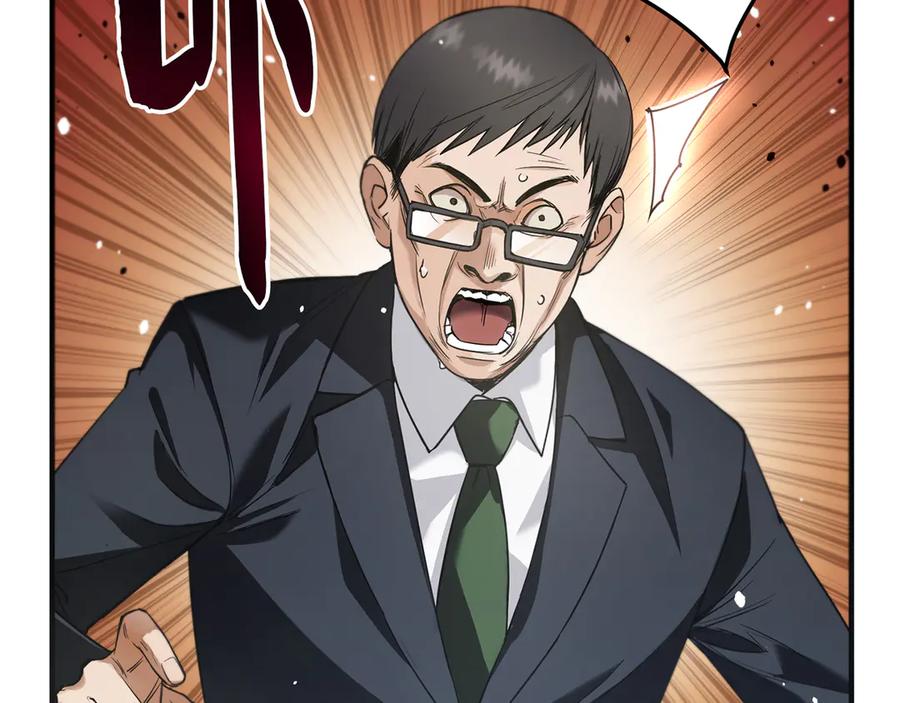 《特工重生：最强高中生》第3话 第175页