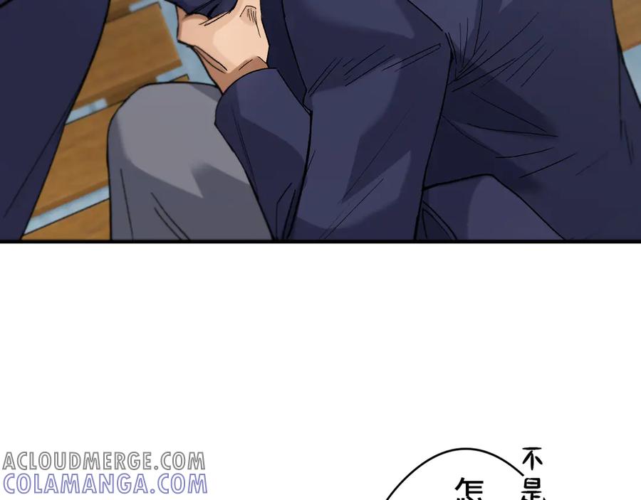 《特工重生：最强高中生》第3话 第49页