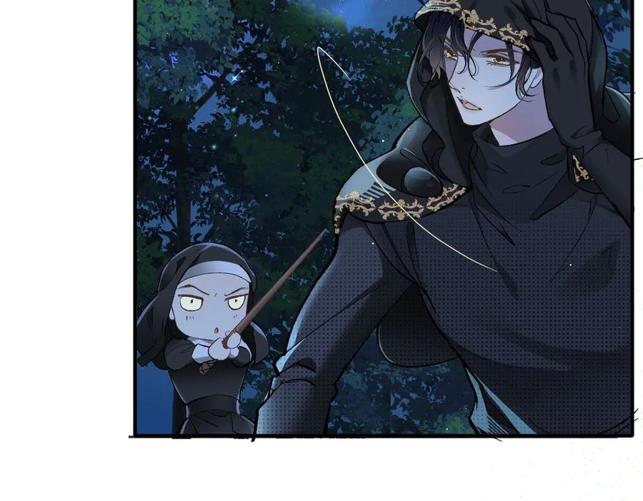 《凯洛斯山的十叶花》第2话 是他？ 第167页