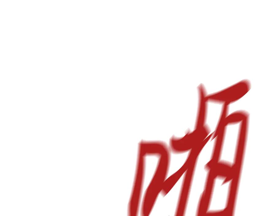 《特工重生：最强高中生》第3话 第215页
