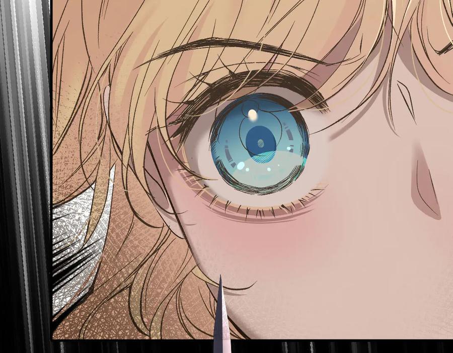 《凯洛斯山的十叶花》第2话 是他？ 第11页