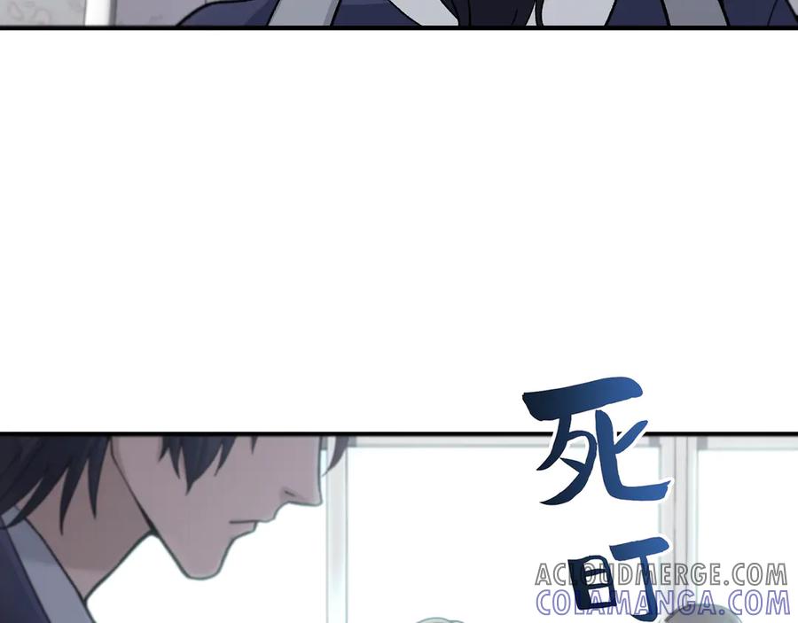《特工重生：最强高中生》第3话 第113页