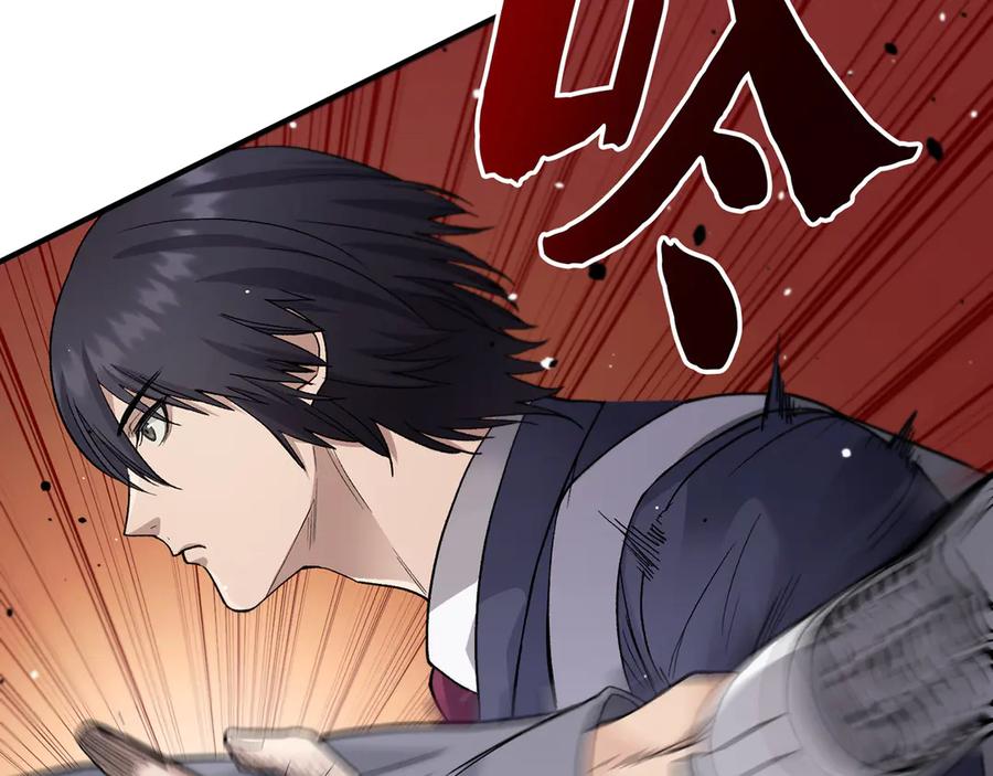 《特工重生：最强高中生》第3话 第79页