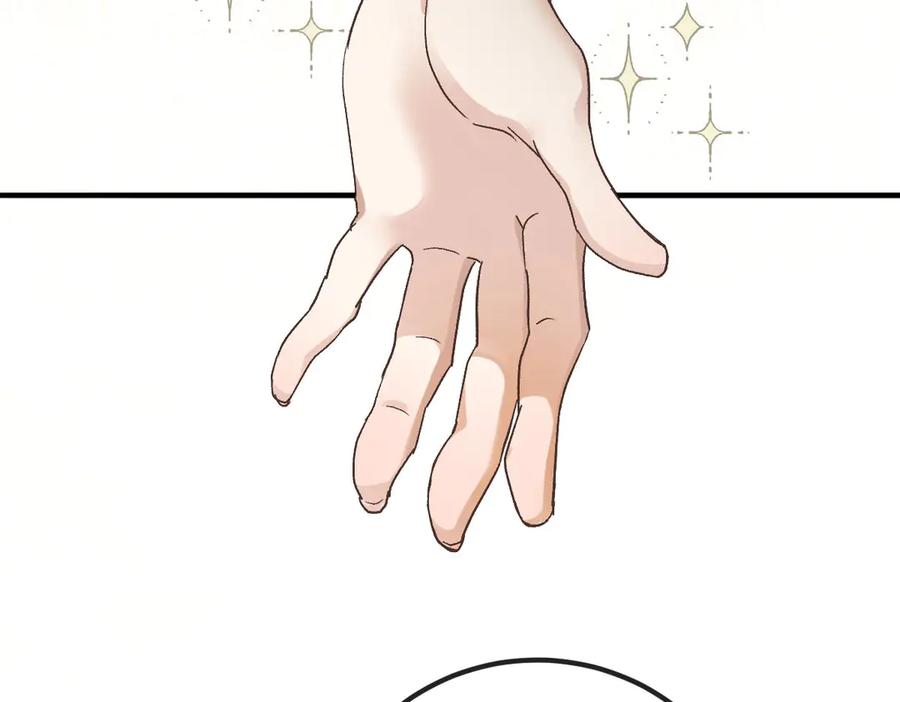 《凯洛斯山的十叶花》第2话 是他？ 第190页