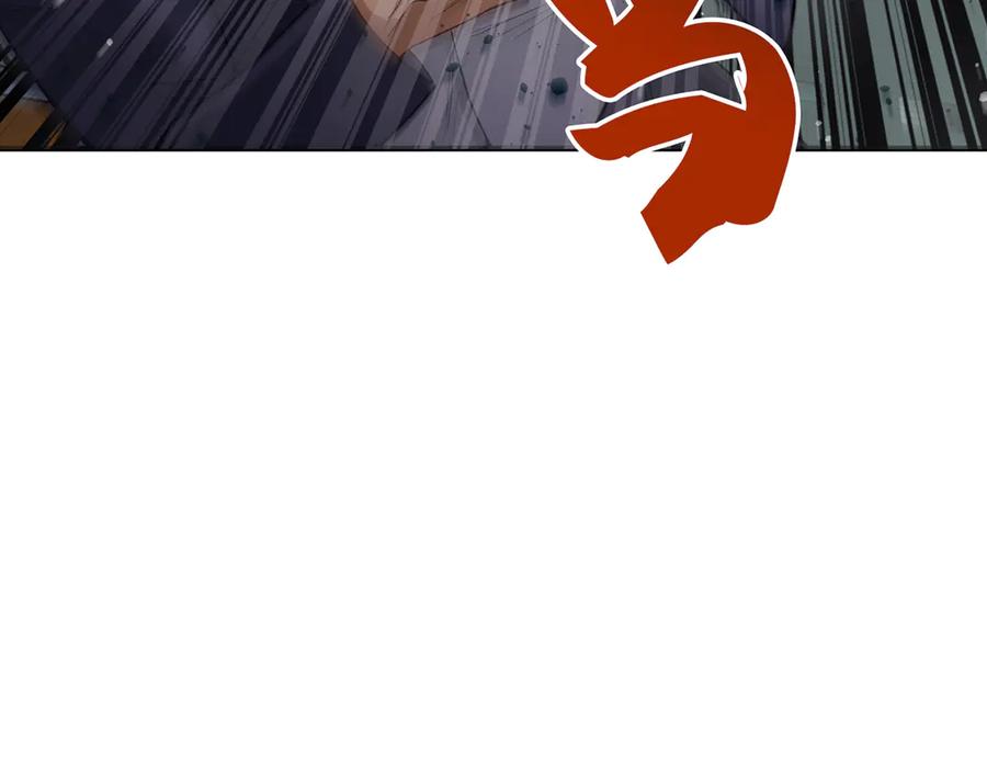 《特工重生：最强高中生》第3话 第59页