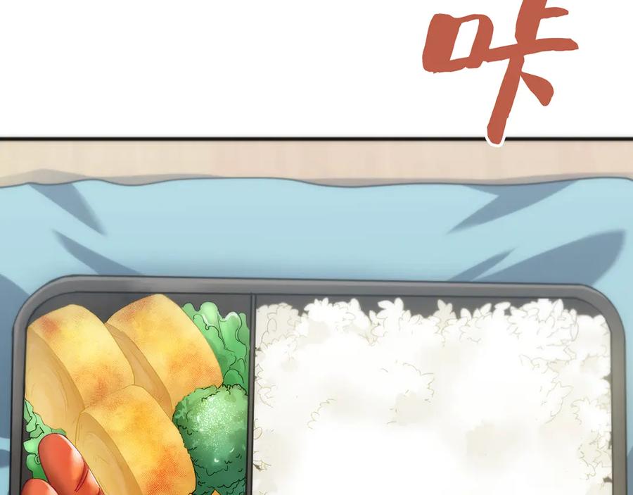 《特工重生：最强高中生》第3话 第196页