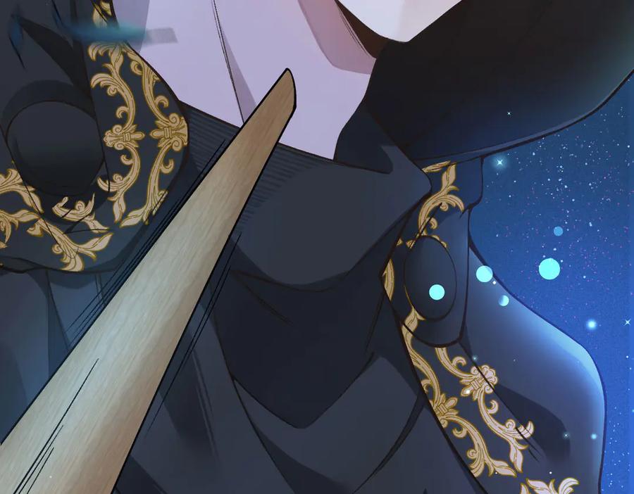 《凯洛斯山的十叶花》第2话 是他？ 第143页