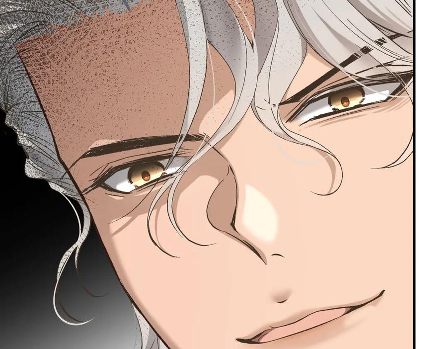 《凯洛斯山的十叶花》第2话 是他？ 第8页