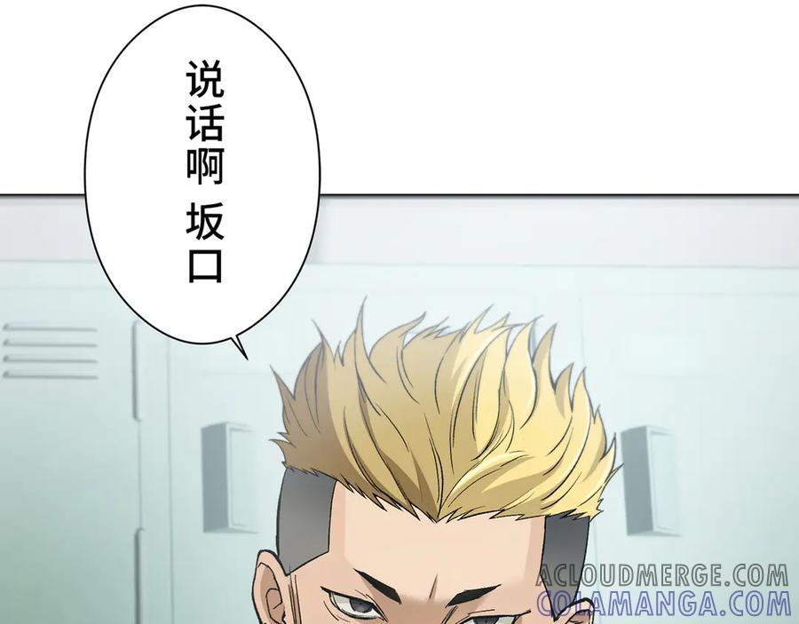 《特工重生：最强高中生》第3话 第5页