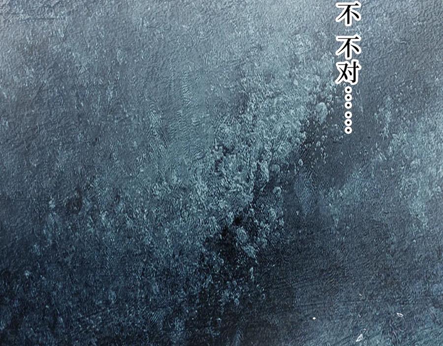 《特工重生：最强高中生》第4话 第180页