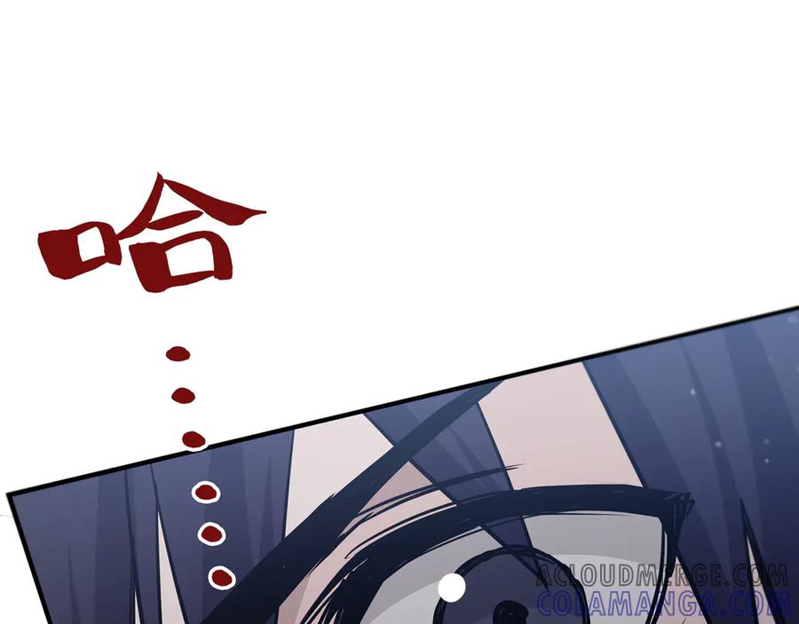 《特工重生：最强高中生》第4话 第173页