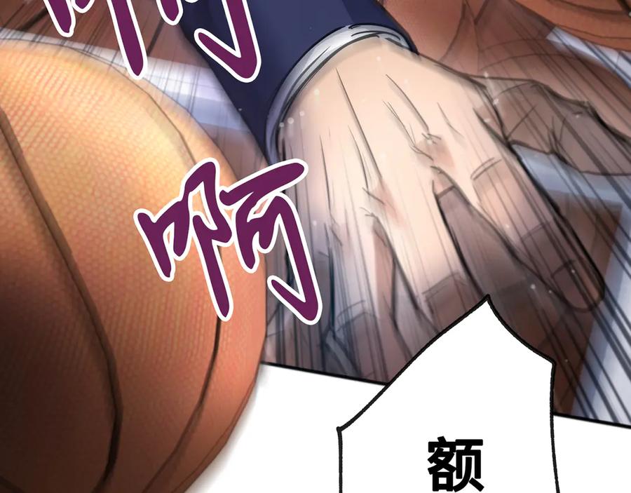 《特工重生：最强高中生》第4话 第158页