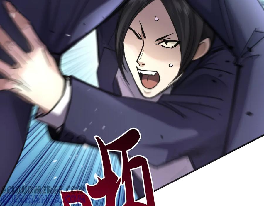 《特工重生：最强高中生》第4话 第225页
