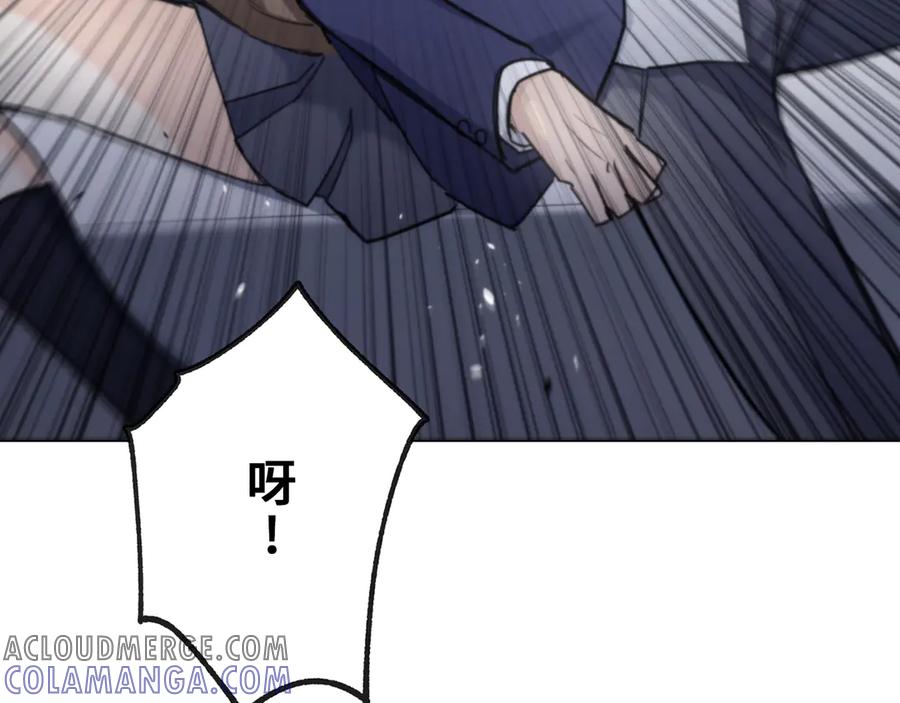 《特工重生：最强高中生》第4话 第221页