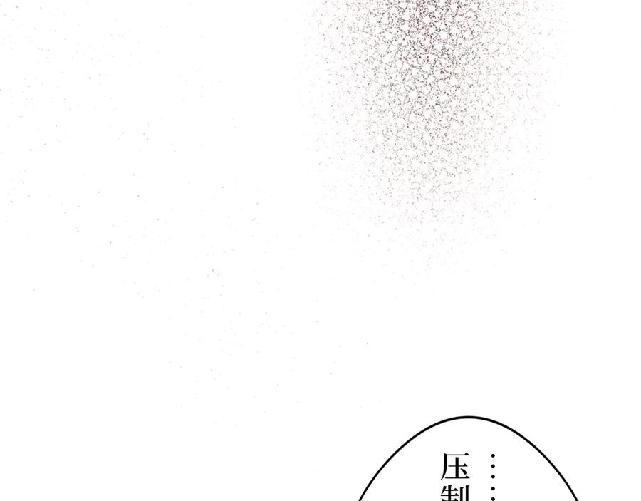 《特工重生：最强高中生》第4话 第327页