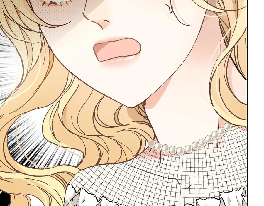 《凯洛斯山的十叶花》第3话 他不爱女人 第140页
